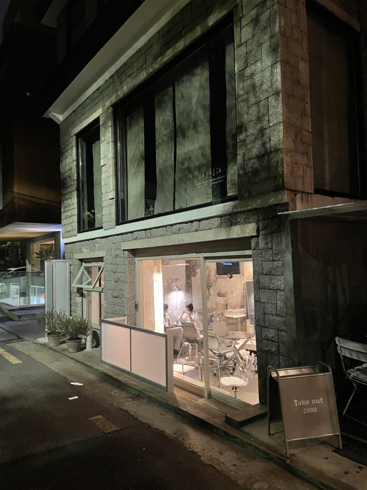  [연남동 카페] 힙한 카페 잼잼 (cafe jamjam)