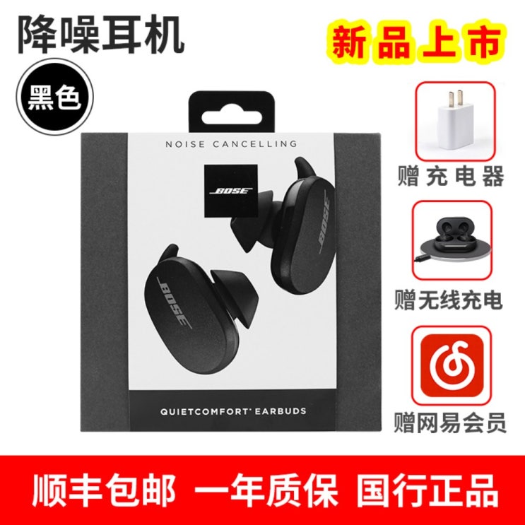 인기 급상승인 BOSE QC 이어버드 노이즈 캔슬링 무선 이어폰 QuietComfort, A + 이어폰 추천해요 인기 급상승인 BOSE QC 이어버드 노이즈 캔슬링 무선 이어폰 QuietComfort, A + 이어폰 추천해요