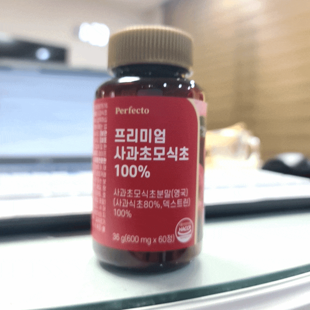  다라마켓 네이처뉴트리션 퍼펙토 사과초모식초 이거이거!거이거!