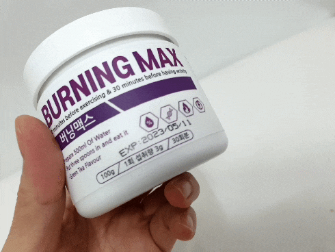 40대 건강한 다이어트 보조제 버닝맥스로 시작하기!! 40대 건강한 다이어트 보조제 버닝맥스로 시작하기!!