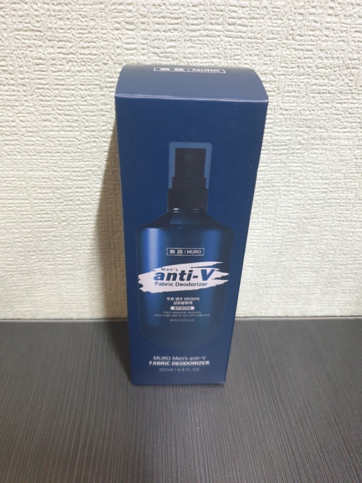  WBSKIN 무로맨즈 안티브이 섬유탈취제 옷냄새 제거제 내돈내산 사용후기