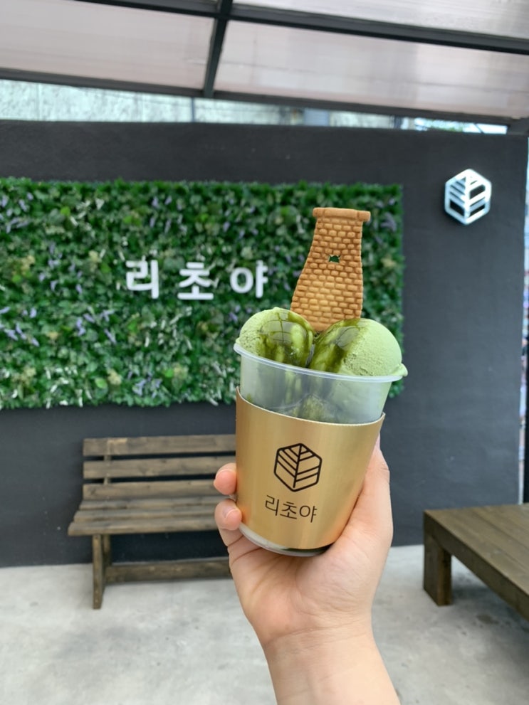 [여행 / 경주] 21.08.19 첨성대 쿠키가 올라간 말차라떼 맛집, 리초야