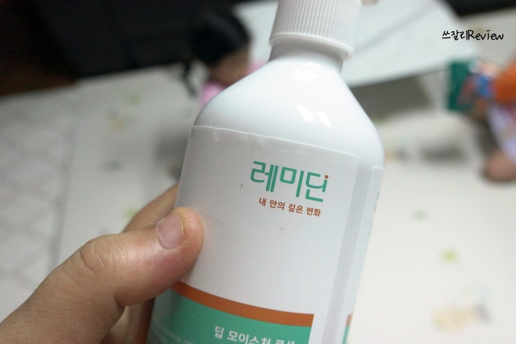  레미딘 패밀리 딥 모이스처 로션 피부가려움증 치료 도움되요