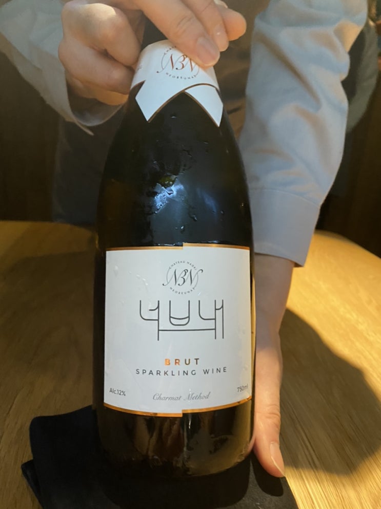  Chateau Nadri, Neobeunae Brut N.V.