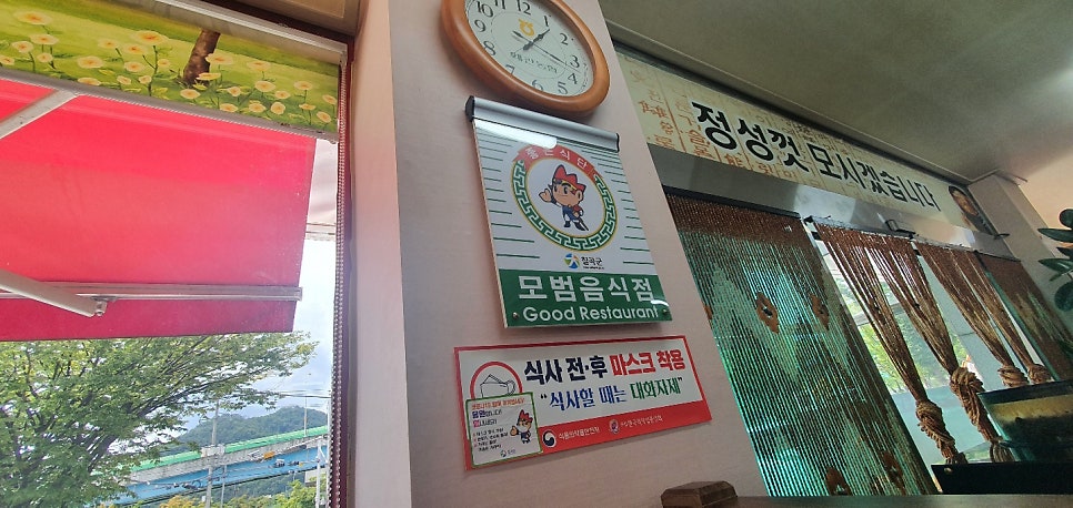 자고산가마솥국밥 사진 4