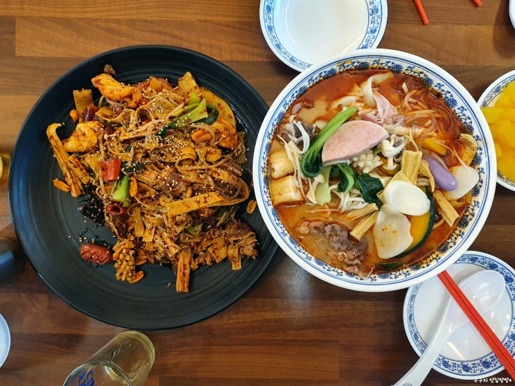 피슈마라홍탕 방이동점 :: 한국인 입맛에 딱 맞춘 마라탕과 마라샹궈 :)
