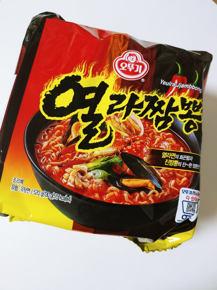 신상라면 얼큰했던 열라짬뽕 신제품라면