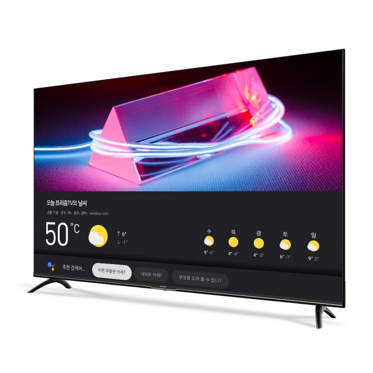 인기있는 프리즘 4K UHD LED 127cm google android TV A50, 스탠드형, 자가설치 추천해요