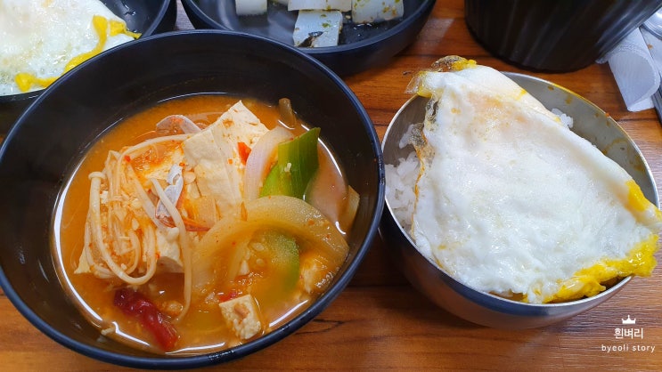  문정역 저렴 맛집(문정역 직장인 점심) *한식 추천* 제주각시집