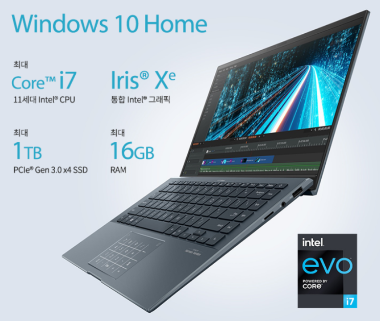  ASUS Zenbook14 노트북(UX435EAL-KC058T) 개봉기