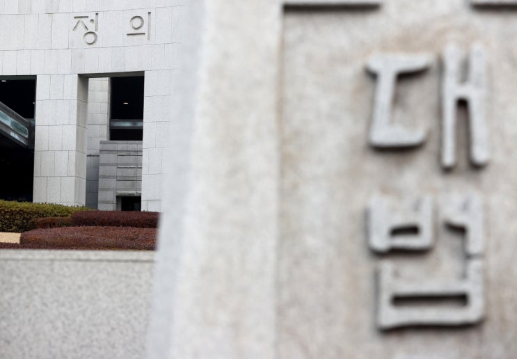 장기간 과다 통원치료로 보험금 수령은 사기죄 장기간 과다 통원치료로 보험금 수령은 사기죄