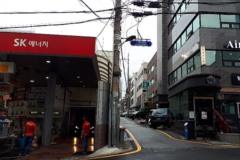 유정주유소 이미지