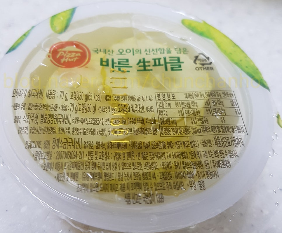 피자헛 금호사거리점 사진 5