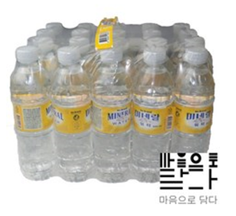  센스있는 노브랜드워터   안사곤 못배기겠어요 ㅋㅋ
