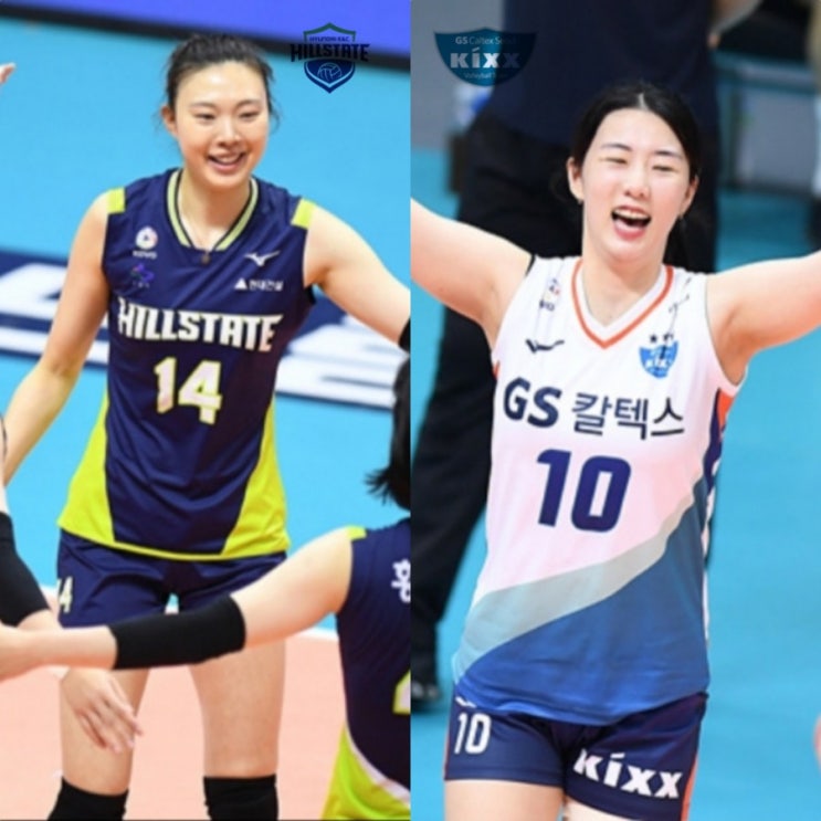  여자배구 2021 코보컵 결승전 현대건설 GS칼텍스