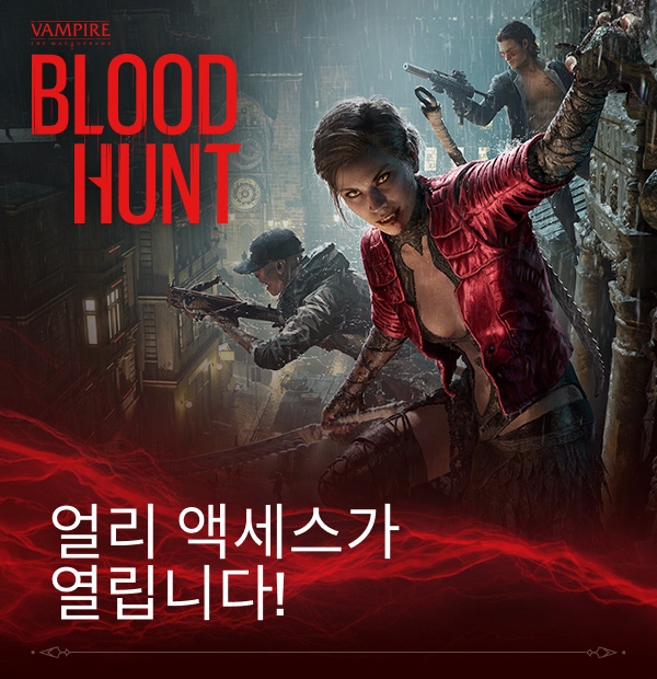  블러드헌트 얼리 액세스 발표!