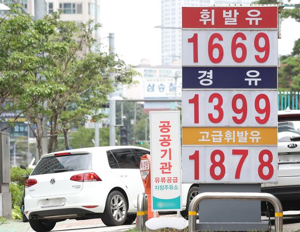 휘발유값 2주 연속 하락… 서울은 아직 1700원대