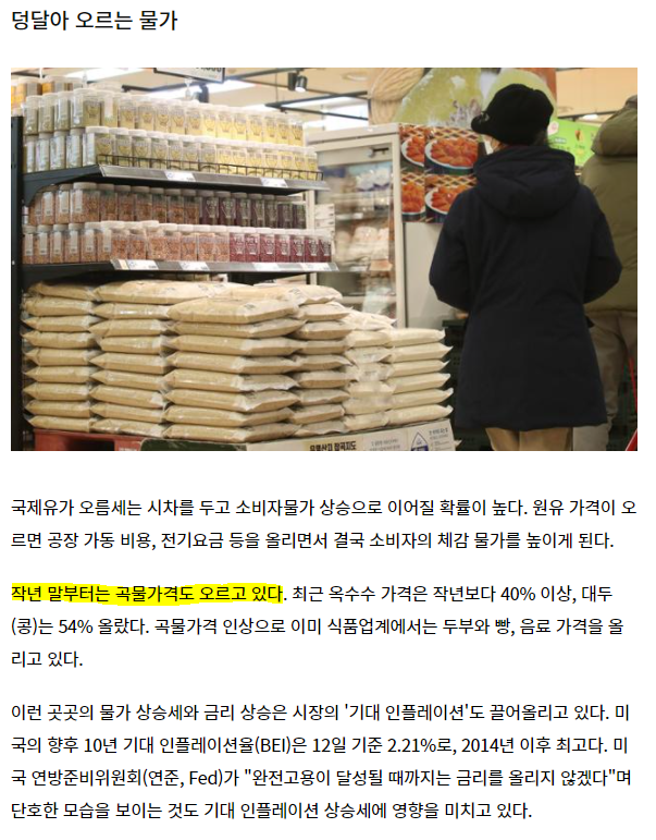 [국순당] 한국 스마트팜 투자의 선두주자