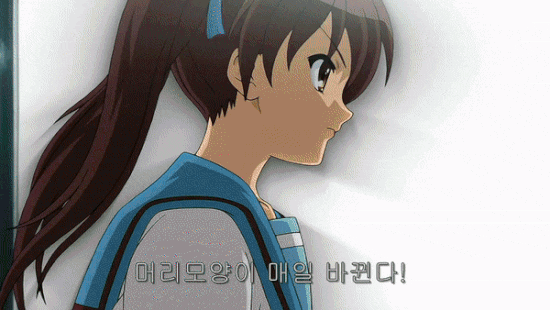 스즈미야 하루히의 우울 1기 1화 후기 첫만남