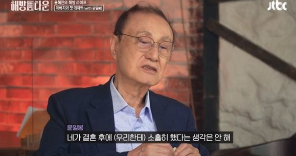 윤일봉 나이 배우 와이프 이혼 재혼 유예원 결혼 자녀 가족 고향 리즈 윤일봉 나이 배우 와이프 이혼 재혼 유예원 결혼 자녀 가족 고향 리즈