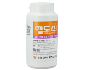  엘도스캡슐, 부작용 효능 주의사항 복용법 궁금해요
