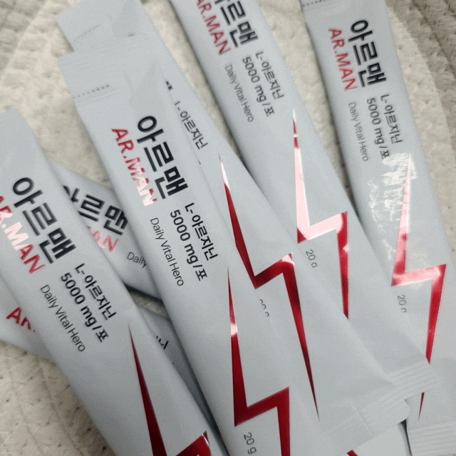  아르기닌 직장인 피로 고함량 웰릿으로 저리가라!