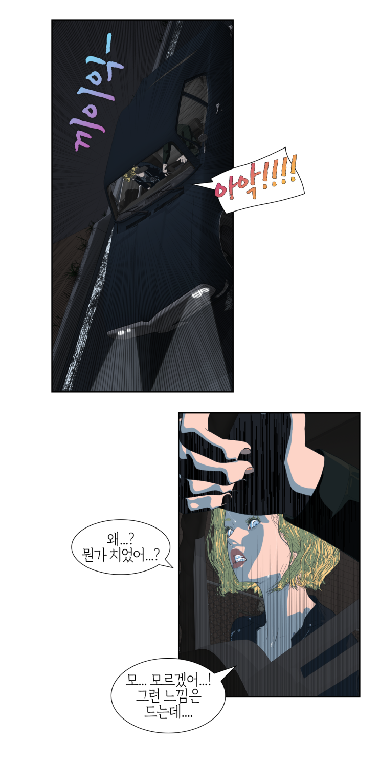  핏줄