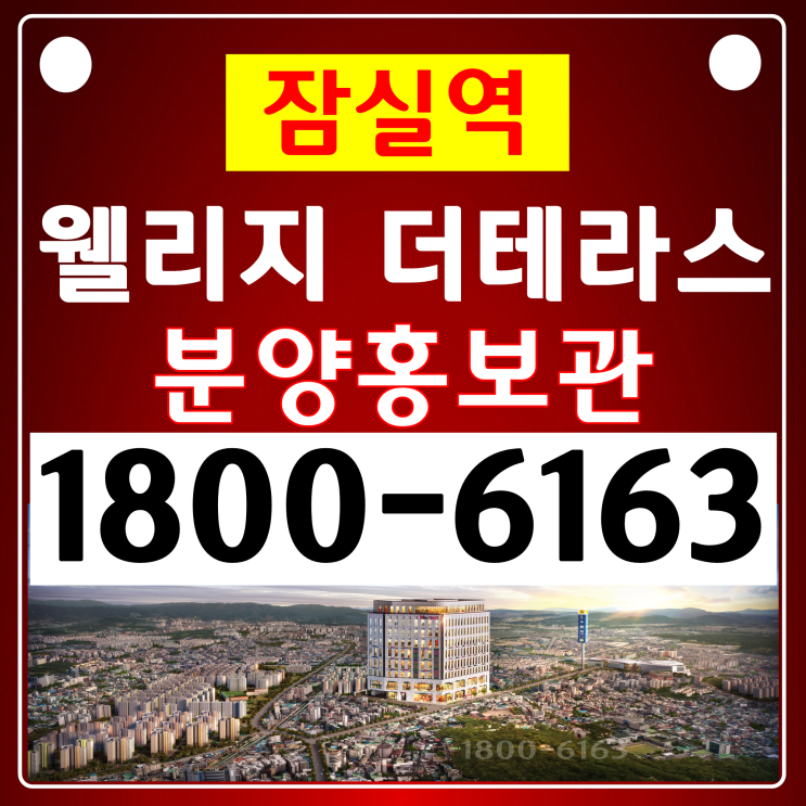  말도안되는 분양가격, 초역세권 분양현장 마지막 진행중