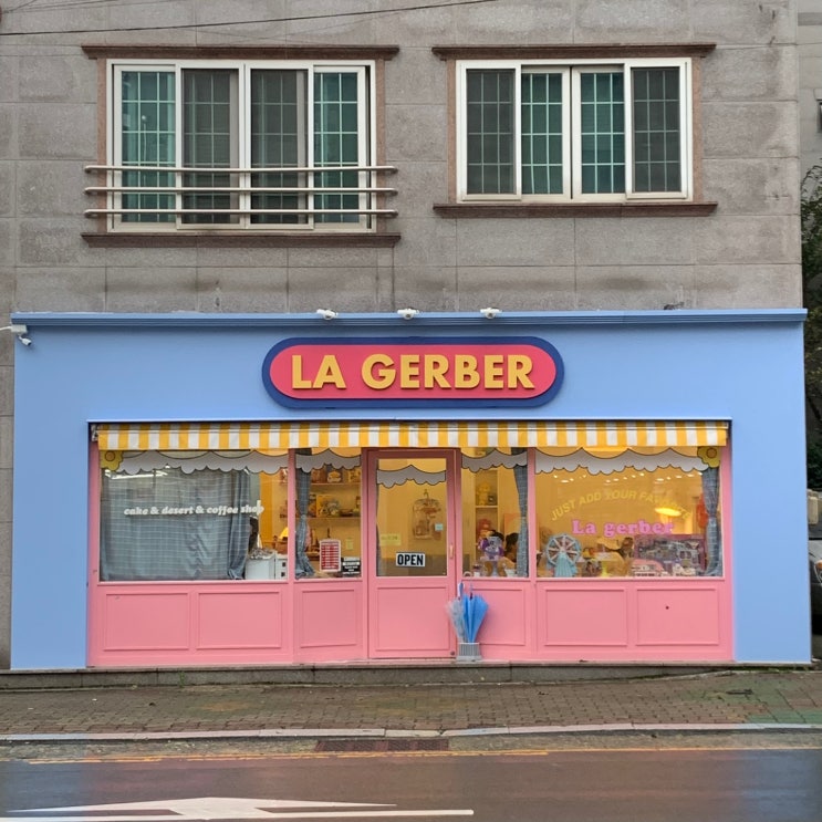  거제 고현 카페, 라제르베르! 동화속 카페에 또 들려봤어요!