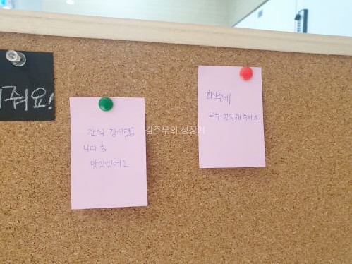  불당동 스터디카페 추천 // 천안시청 옆 스터디카페 더벨!
