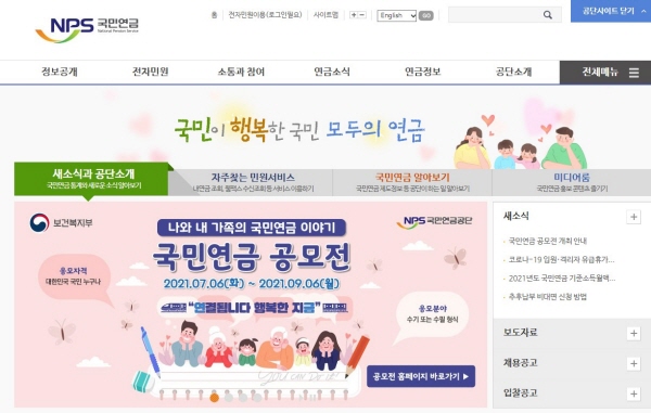청년들이 미리 알아두면 좋을 국민연금의 이모저모 청년들이 미리 알아두면 좋을 국민연금의 이모저모