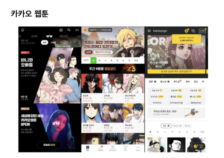 [북스터디] UX 불변의 법칙 (에릭 리스) - Chapter 9. 일관성