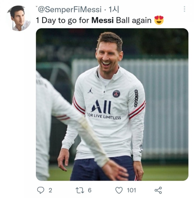  [코인] 메시, 랭스전이 파리생제르맹(PSG) 데뷔전?? 그리고 호날두의 맨유로의 이적! (메시 vs. 호날두)
