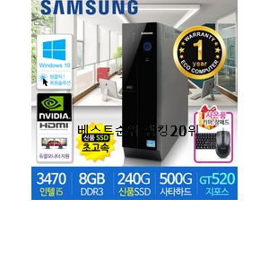  행복한선택 데스크탑컴퓨터 사는곳 공유 BEST 성능 TOP 20위