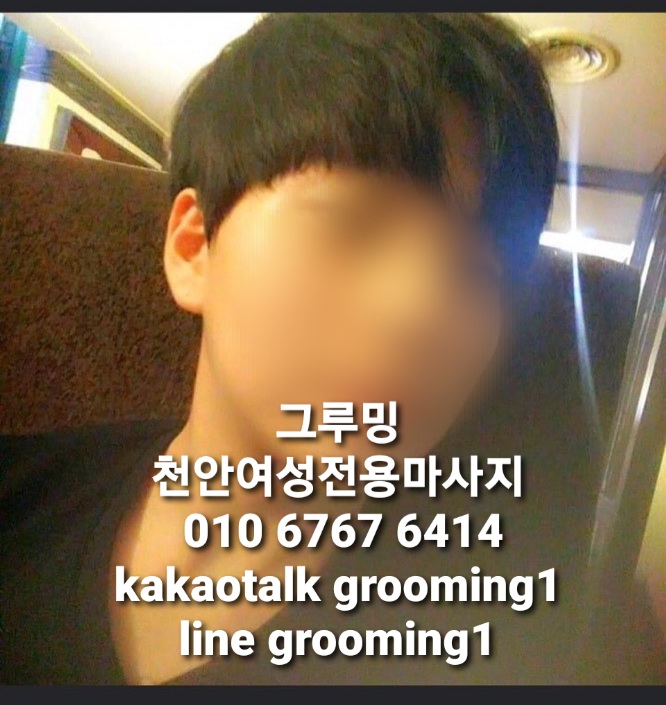  현우 관리사