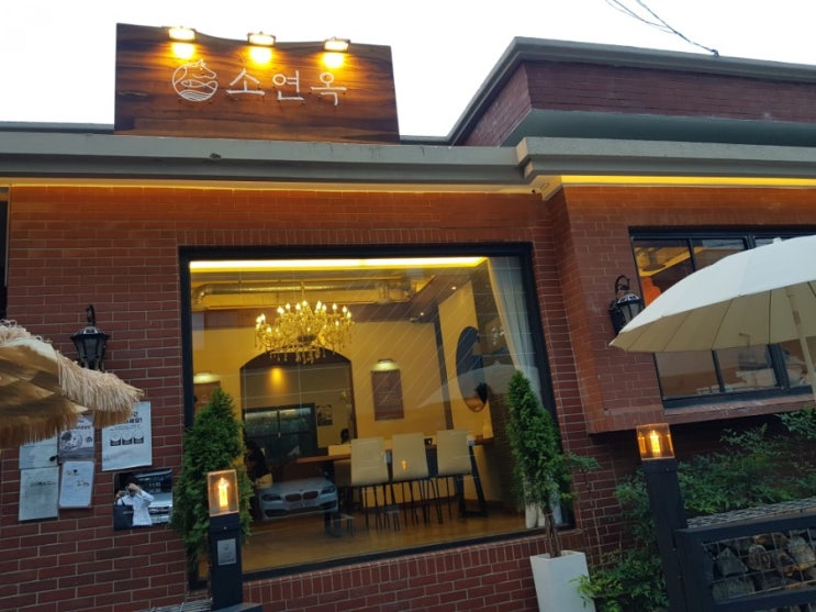  전포 규카츠/연어덮밥 맛집 "소연옥" 규카츠살치살대박
