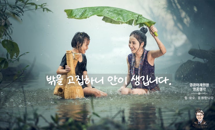  행복, 삶의 만족도 극대화
