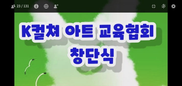 메타버스 탑승하고 가상세계를 가다. 메타버스 탑승하고 가상세계를 가다.