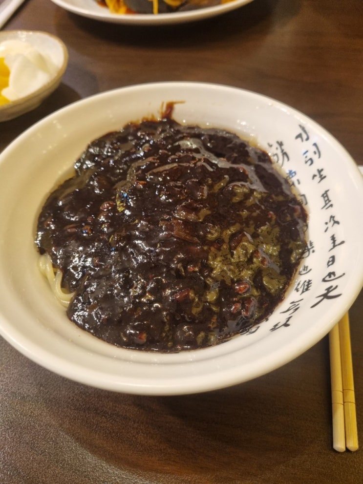  [중국집] 상하이문 응암동 맛집 추천