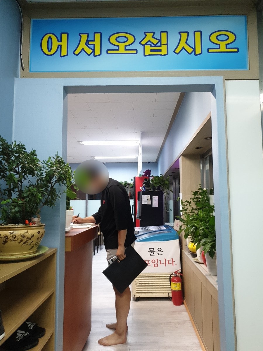 양푼이신동태전문점 사진 2