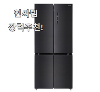  혜자템 lg전자김치냉장고 인기정보 신뢰가 가네요