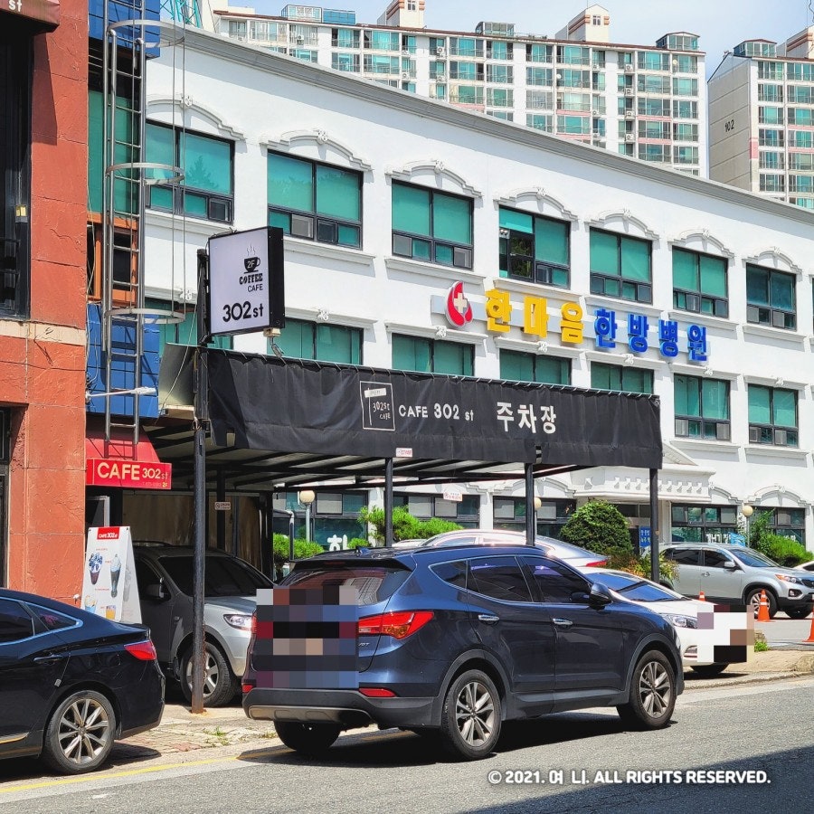 카페302st 사진 2