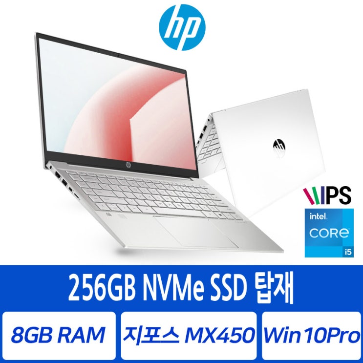 요즘 인기있는 HP Pavilion14 dv0080TX 인텔코어 지포스 엔비디아 윈도우10프로 탑재 14인치 FHD, 256GB NVMe M.2 SSD, 포함, 8GB 추천해요