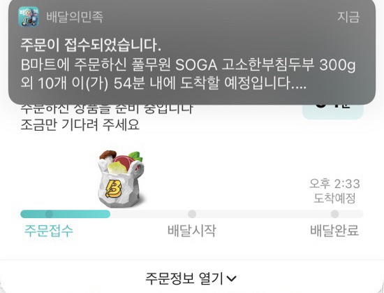  굿 애프터눈 'ㅡ'