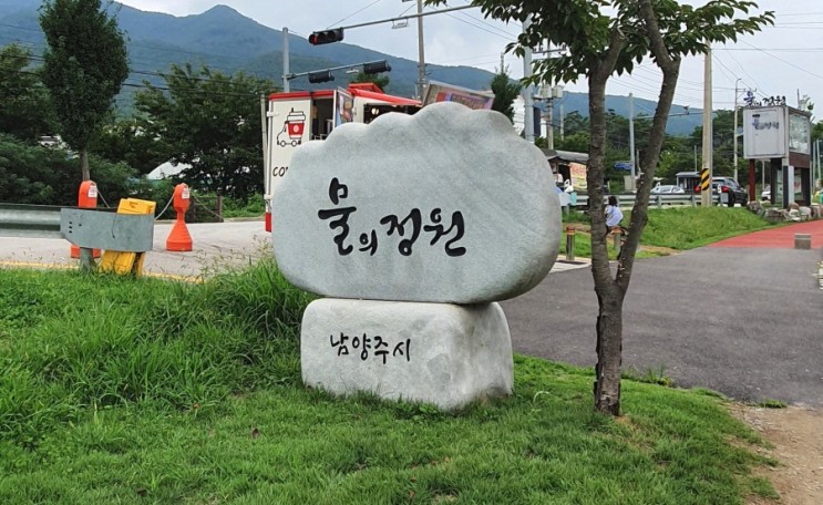 남양주 물의정원, 남양주 근교 당일치기 드라이브 명소