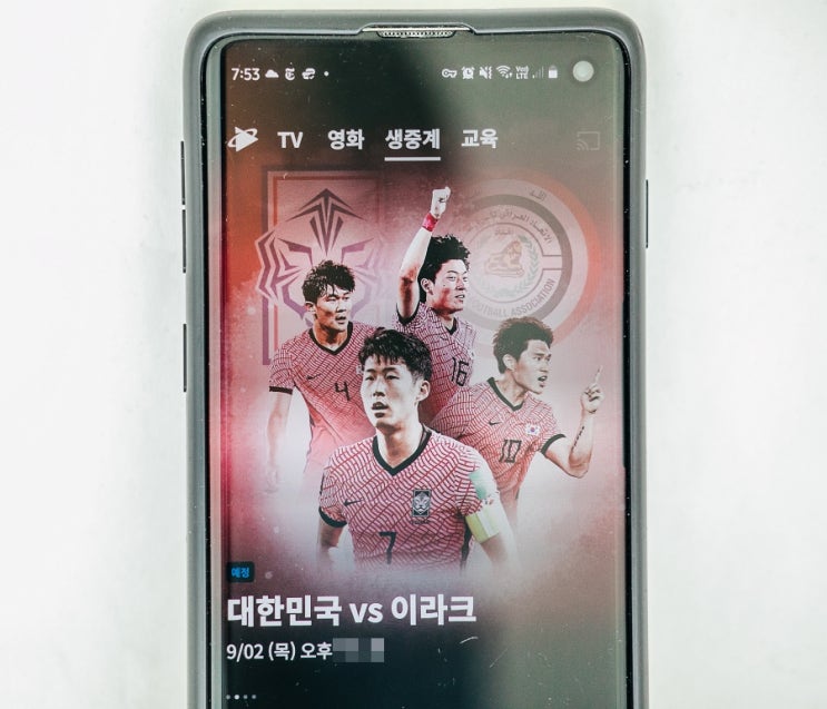 2022 카타르 월드컵 최종예선 일정, 중계 쿠팡플레이로도 볼수있다 2022 카타르 월드컵 최종예선 일정, 중계 쿠팡플레이로도 볼수있다