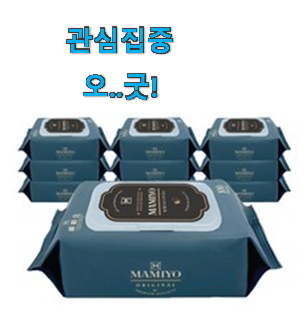 소유하고파 물티슈워머 인생템 선택하니 웃음이 나오네요. 소유하고파 물티슈워머 인생템 선택하니 웃음이 나오네요.