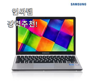  너무 사고싶은 삼성전자UHDQLED 꿀템 순위 맘에 이렇게 쏙 들어요.
