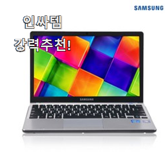 너무 사고싶은 삼성전자UHDQLED 꿀템 순위 맘에 이렇게 쏙 들어요.