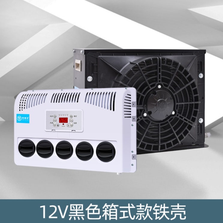 최근 인기있는 대형 화물차 에어컨 24v 냉방 전기 일체형 탑재 12v 객차 전용 자동차 굴착기 주차, 남색 좋아요 최근 인기있는 대형 화물차 에어컨 24v 냉방 전기 일체형 탑재 12v 객차 전용 자동차 굴착기 주차, 남색 좋아요